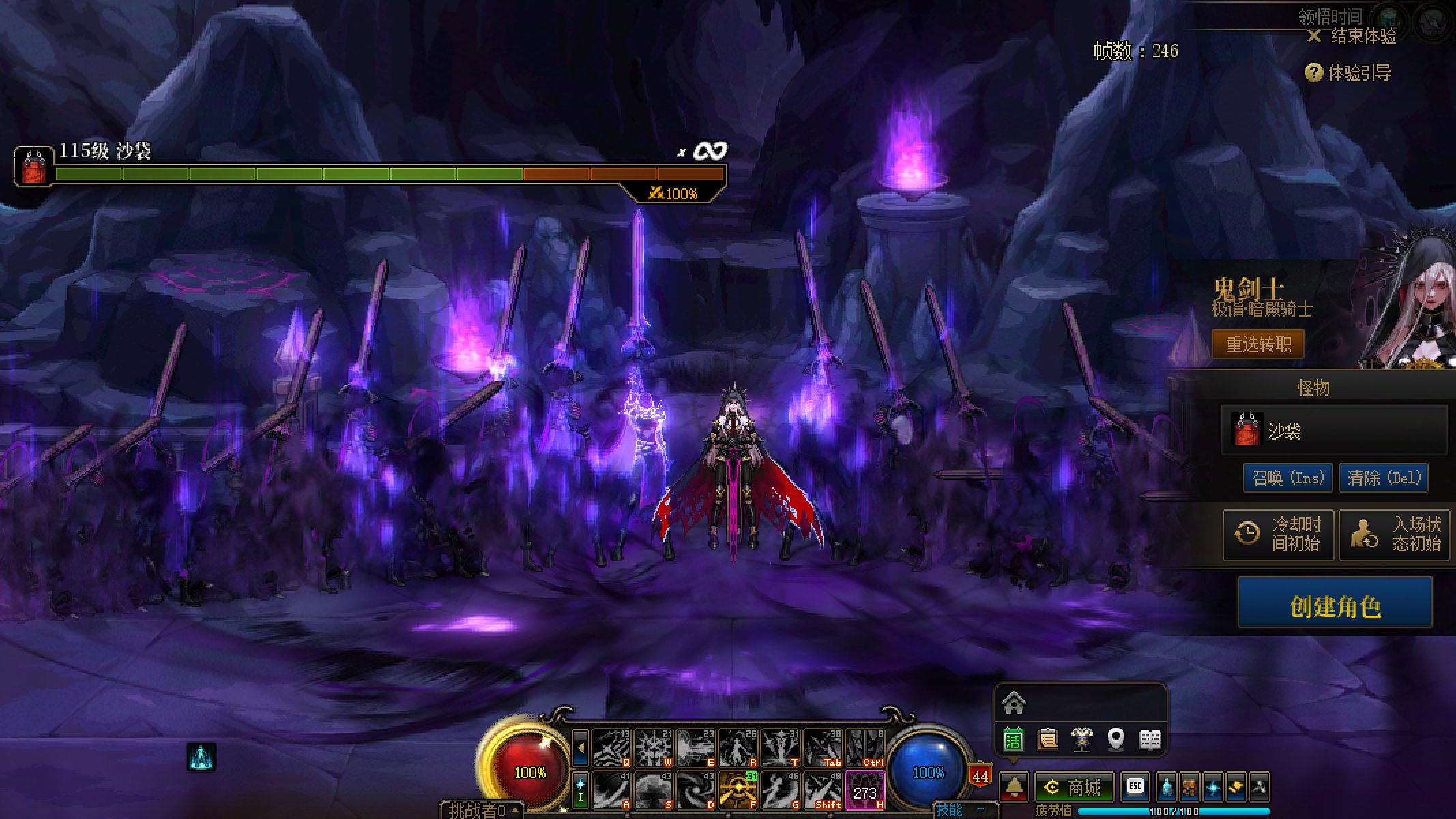 DNF美术组，此乃何物1