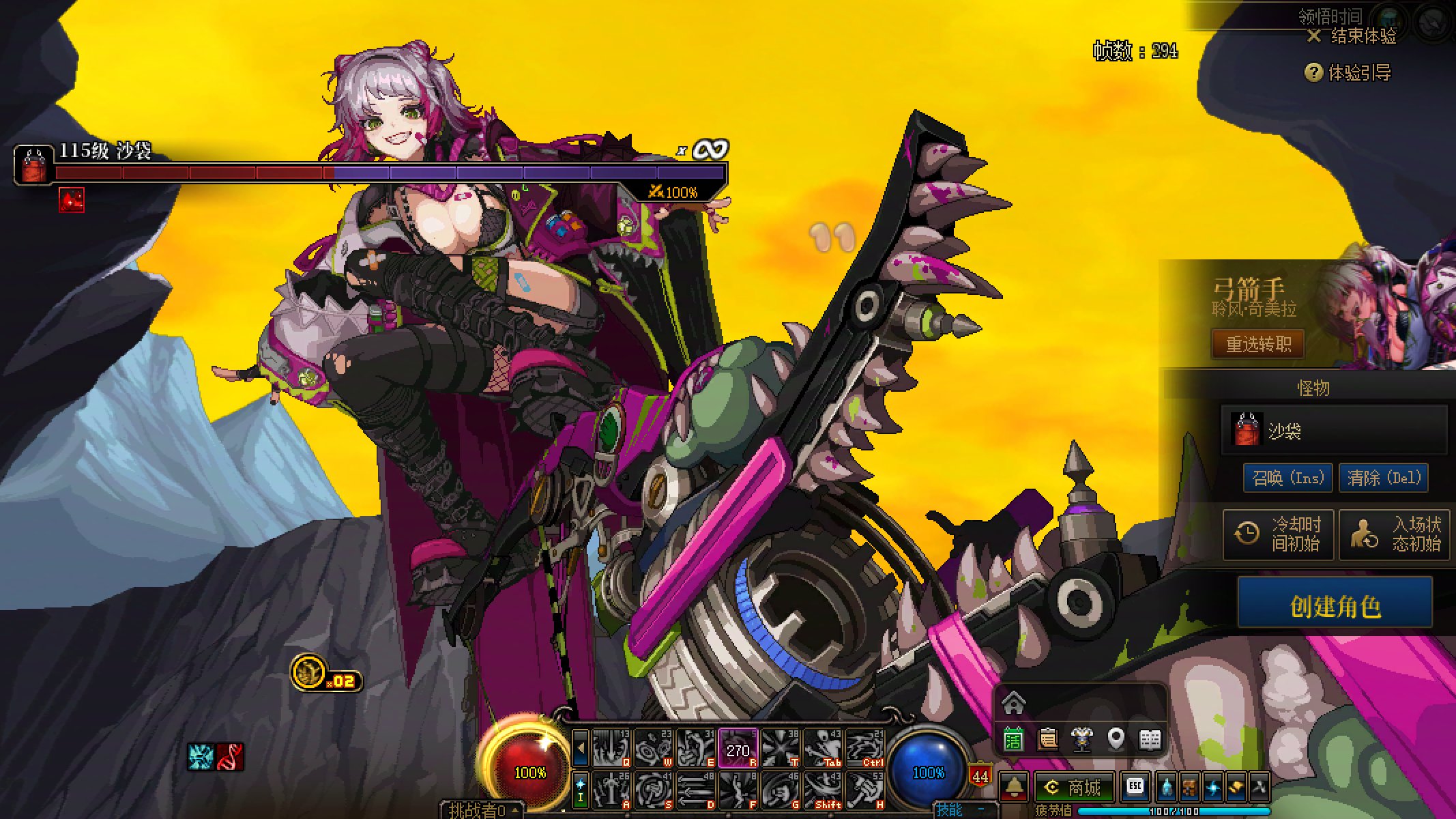 DNF美术组，此乃何物4