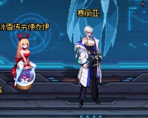 【十二月征稿】赛丽亚房间改人造神科研所_Dx11_Dx9版本修复2