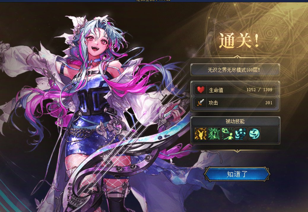 小游戏还是奶弓稳1