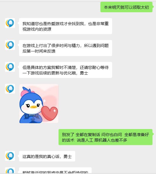 凉了明天首饰自选领取不到了1