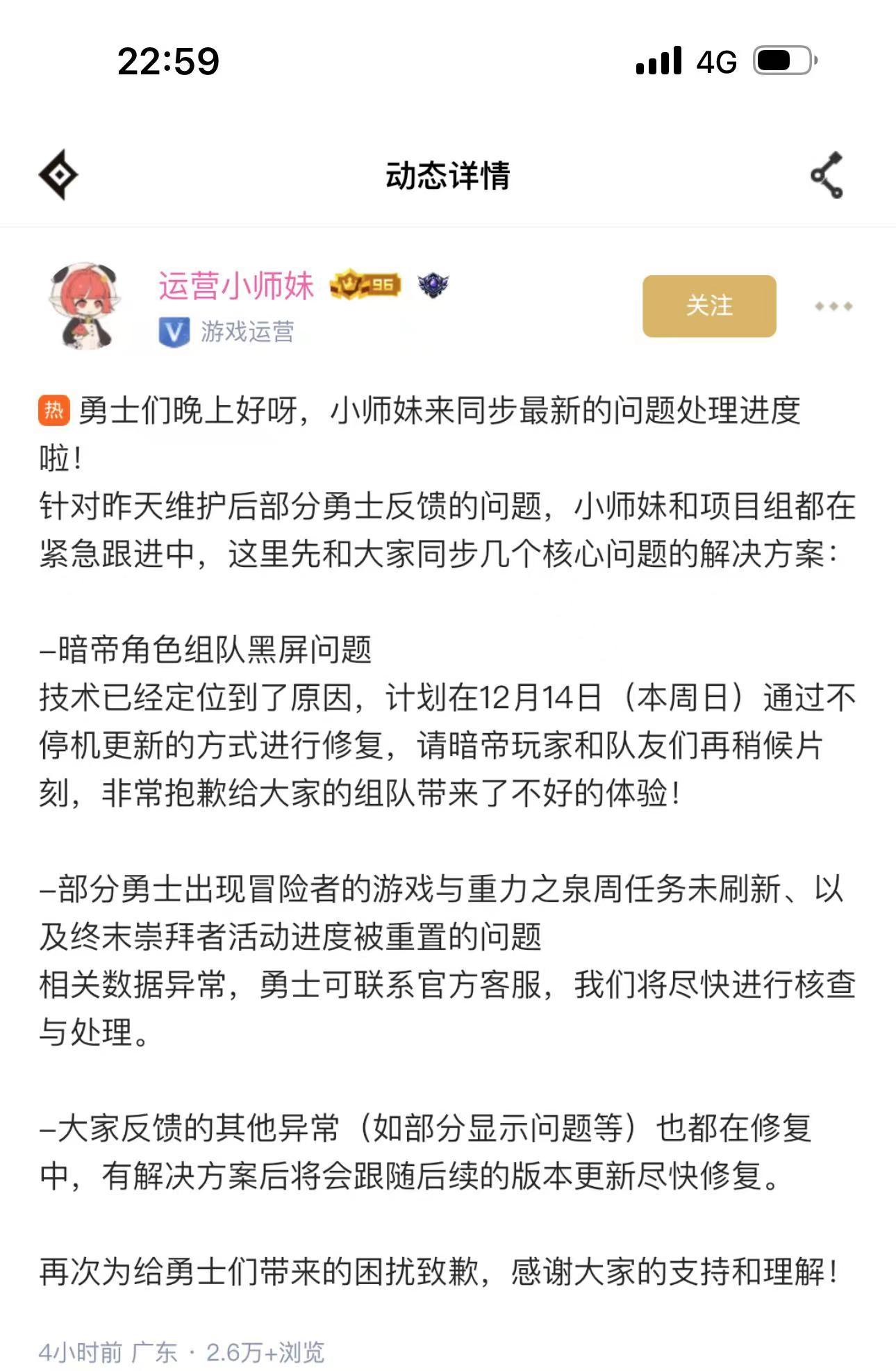 凉了明天首饰自选领取不到了2