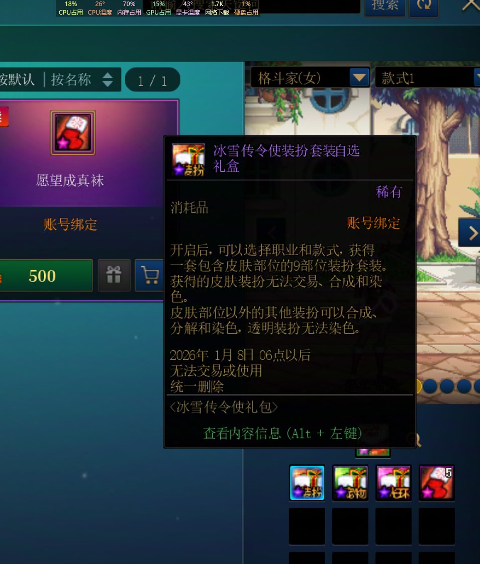 【十二月征稿】小星星修复-2025嘉年华1