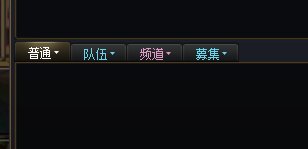 这公会聊天没了，怎么调出来1