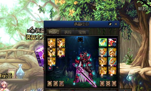 [十二月征稿]左右槽白金徽章右移+孔缩小+物品锁更新了1