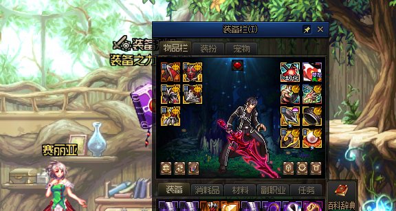 [十二月征稿]左右槽白金徽章右移+孔缩小+物品锁更新了2