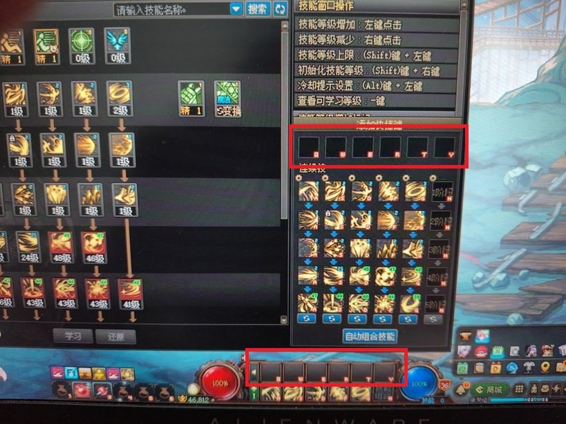 请问黑暗武士的快捷键如何设置1