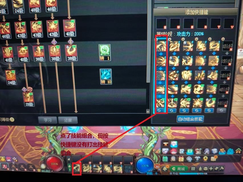 请问黑暗武士的技能组合如何释放出来1