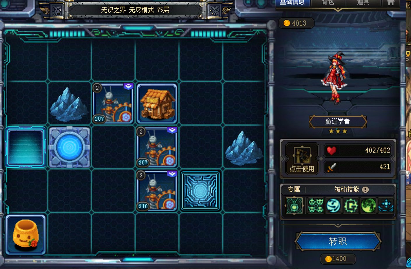 一百层千万别尝试玩召唤流，会变得不幸1