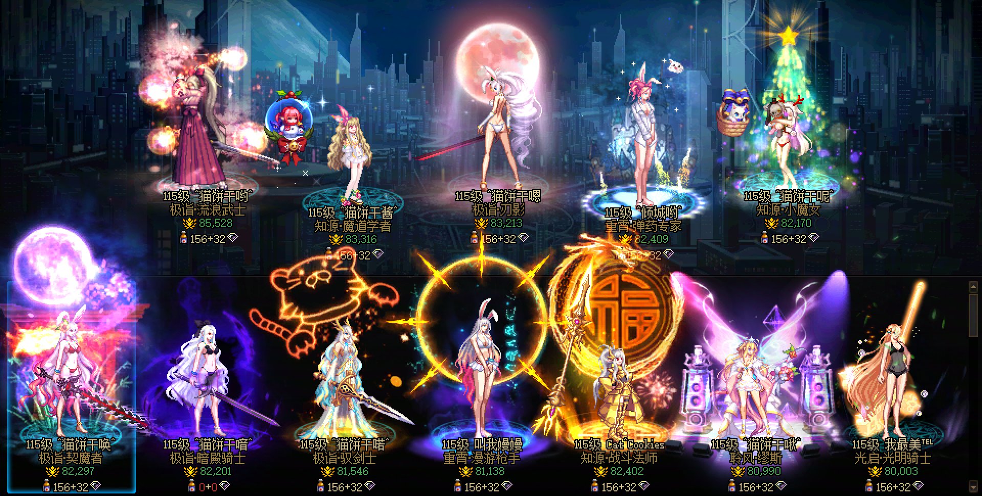 跨二FM小团体备战狄瑞吉招募贴1