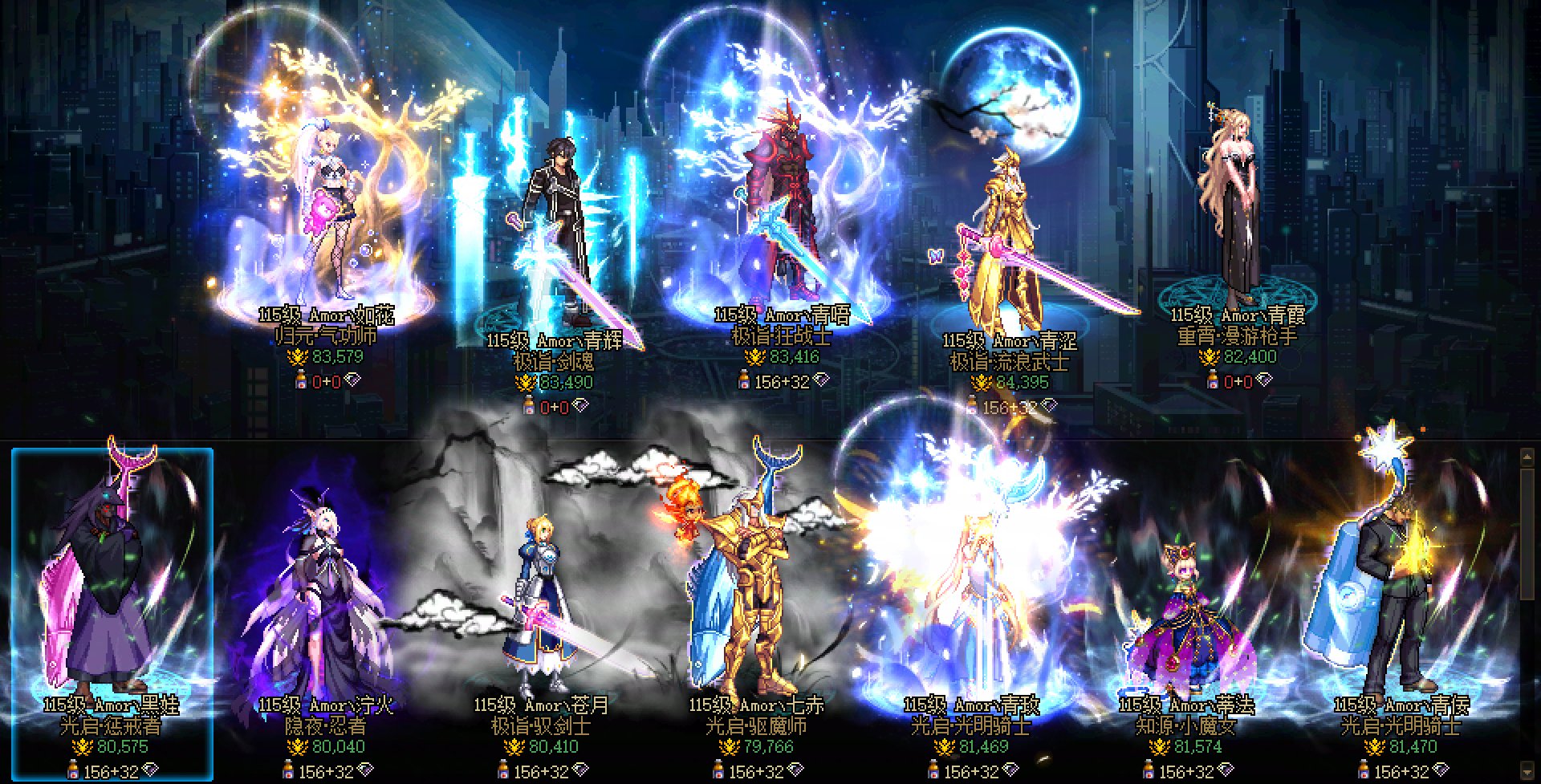 跨二FM小团体备战狄瑞吉招募贴5