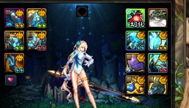 从未设想过的道路……1