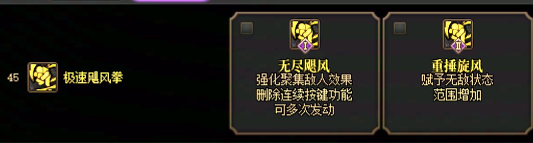 【攻略：蓝拳】12.11版本加点思路（孩子们我VP点根本不够用）6