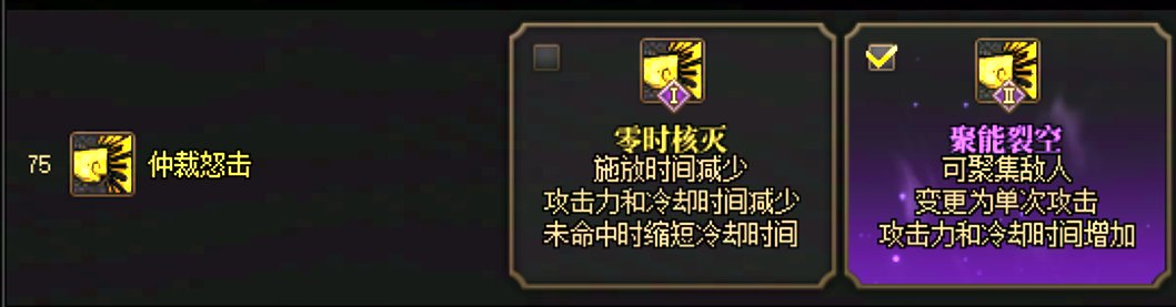 【攻略：蓝拳】12.11版本加点思路（孩子们我VP点根本不够用）9