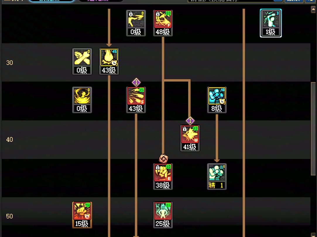【攻略：蓝拳】12.11版本加点思路（孩子们我VP点根本不够用）12