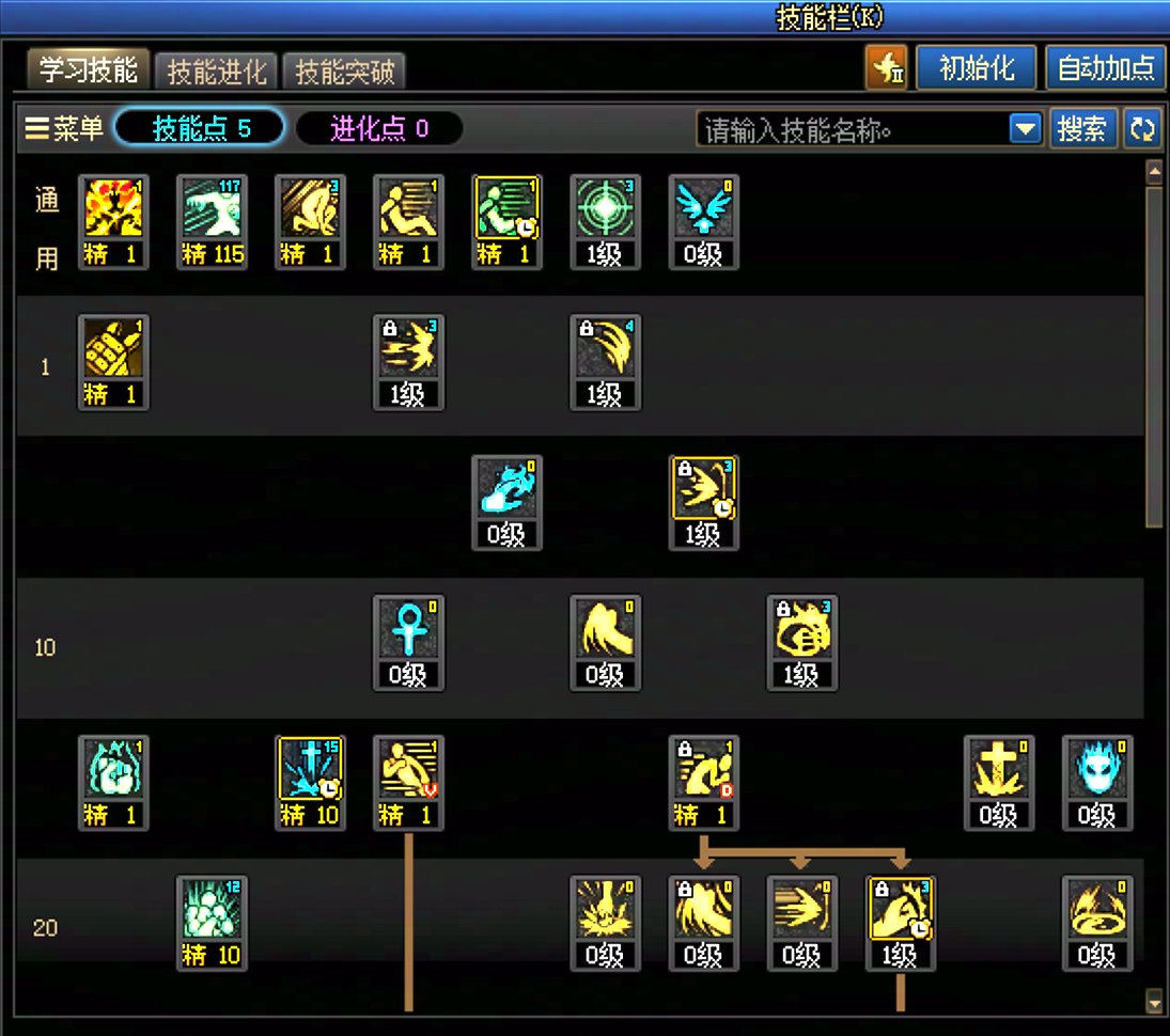 【攻略：蓝拳】12.11版本加点思路（孩子们我VP点根本不够用）13