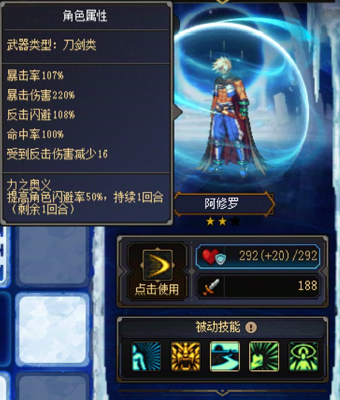 勇士下100层，感觉最稳的还是闪避流呀！1