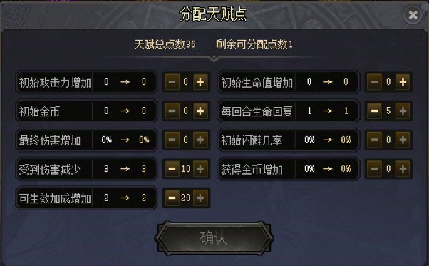 地下100层简单打法（刷缔造，不出就一直刷新重开）8