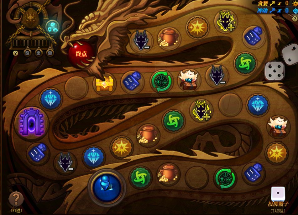 12.11版本全活动小贴士4