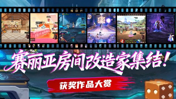 DNF模型区迎来巨变，现在需要每一位勇士的声援！3