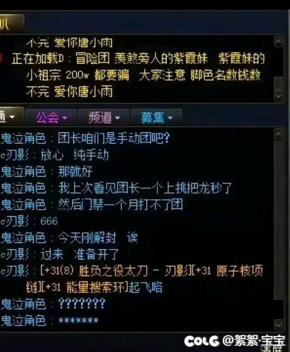 暗帝任务的换装不要的可以跨界哈!1