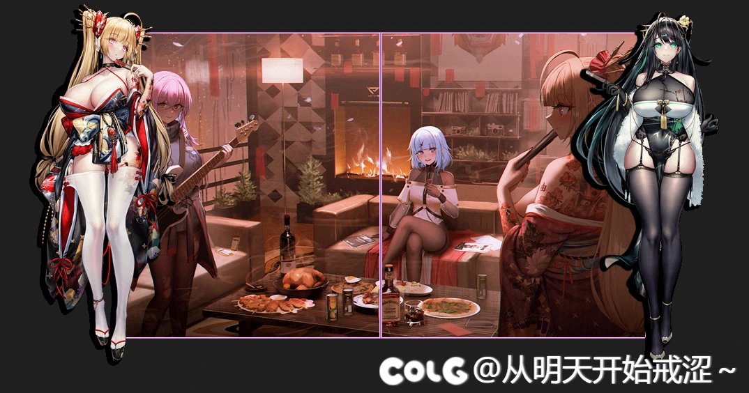 【十二月征稿】畅玩任务界面6款3