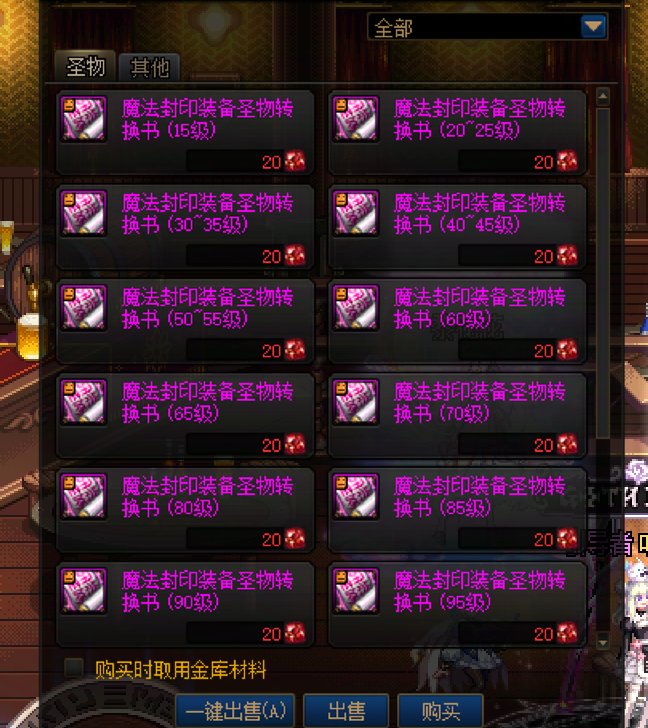 现在红玉髓还有获取途径吗？1