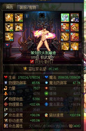 跨一微信小团体纳新 备战野猪本3