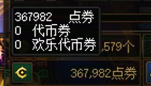 世界领主排名看不到的，点进来看看原因2