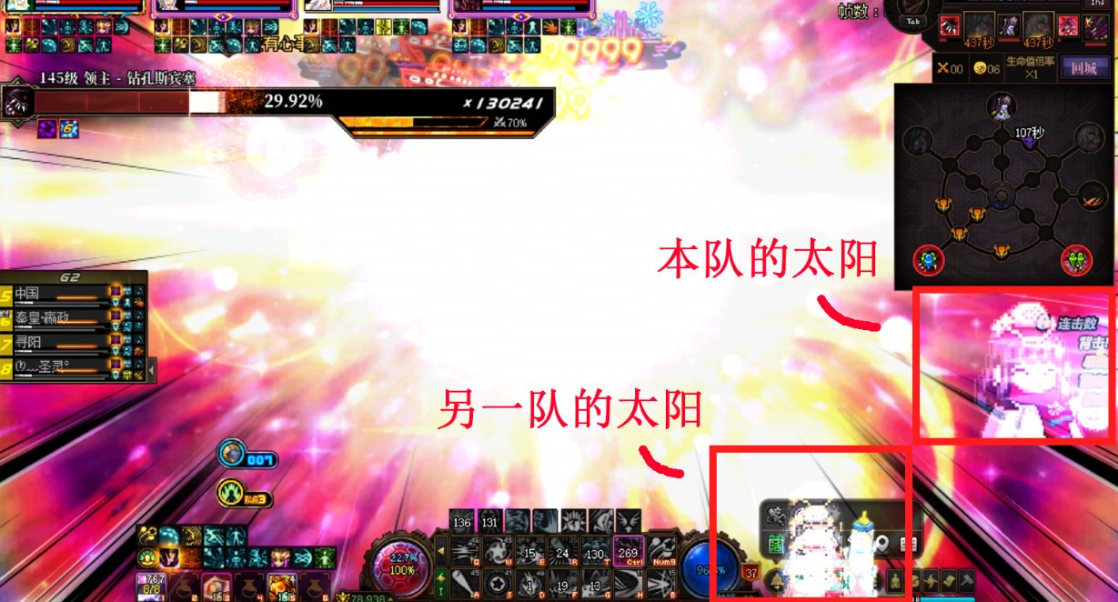 【十二月征稿】12.11重制版-更明显的太阳-5奶职业的三觉buff提醒3