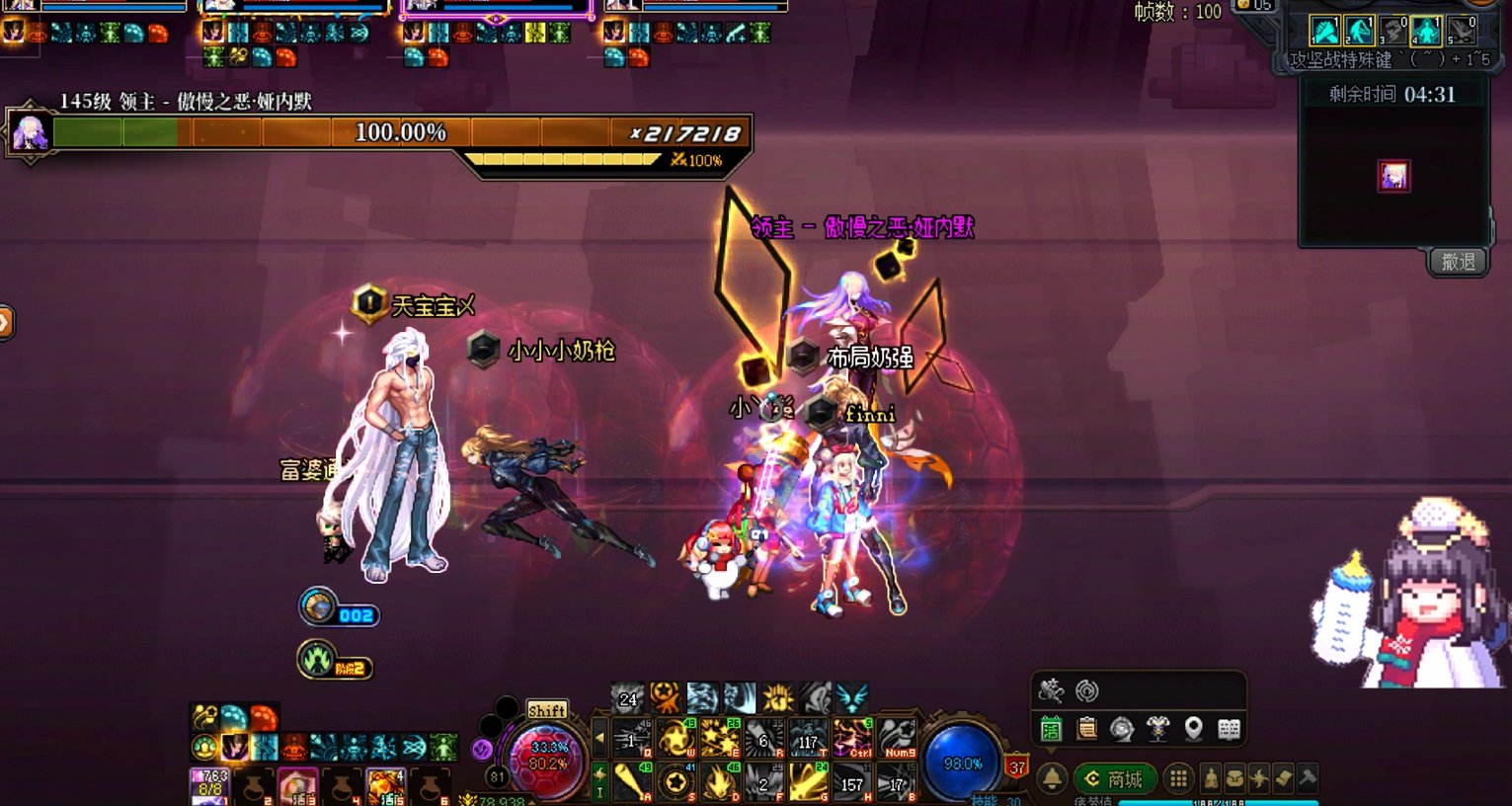 【十二月征稿】12.11重制版-更明显的太阳-5奶职业的三觉buff提醒4