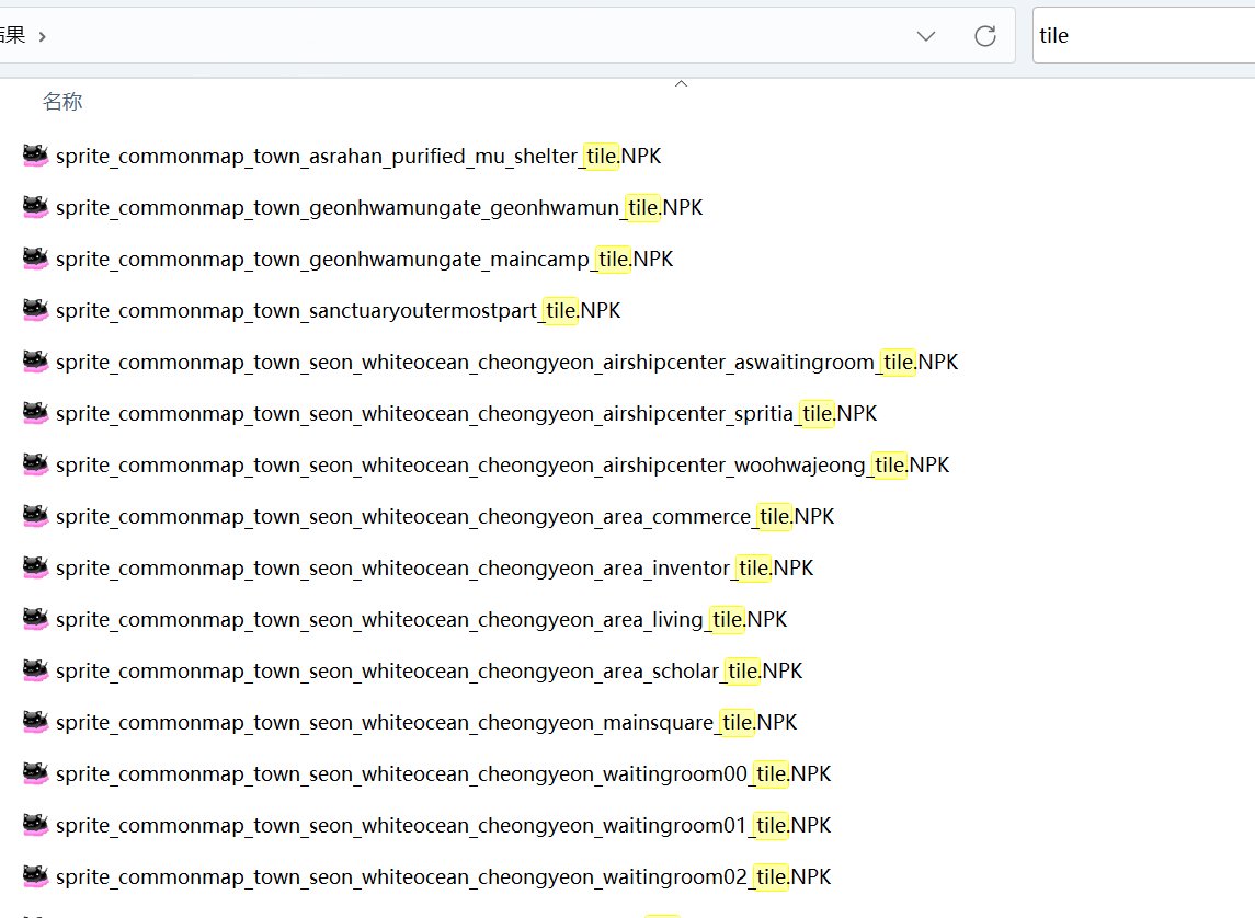 【十二月征稿】基于正坐标的的地图补丁制作/修复教程（补丁教程说是）2