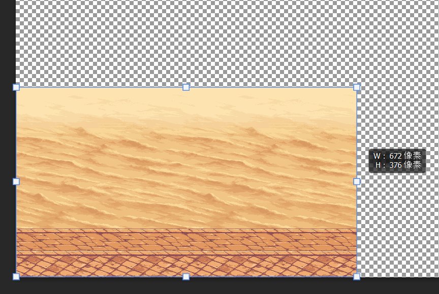 【十二月征稿】基于正坐标的的地图补丁制作/修复教程(补丁教程说是)4