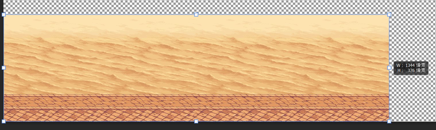 【十二月征稿】基于正坐标的的地图补丁制作/修复教程(补丁教程说是)5