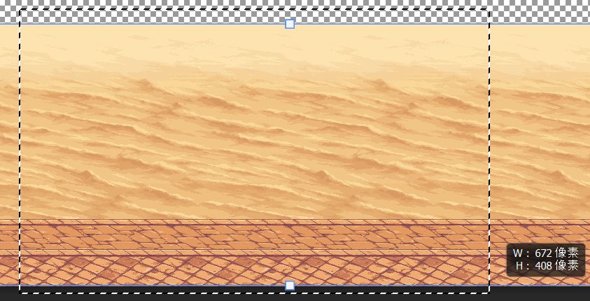 【十二月征稿】基于正坐标的的地图补丁制作/修复教程(补丁教程说是)6