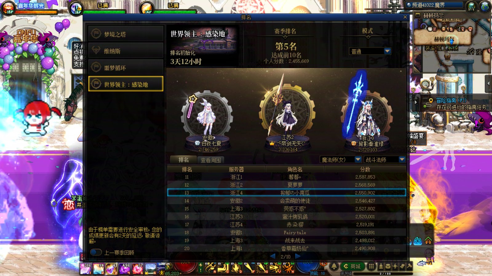 跨四是不是快要和跨五合区了1