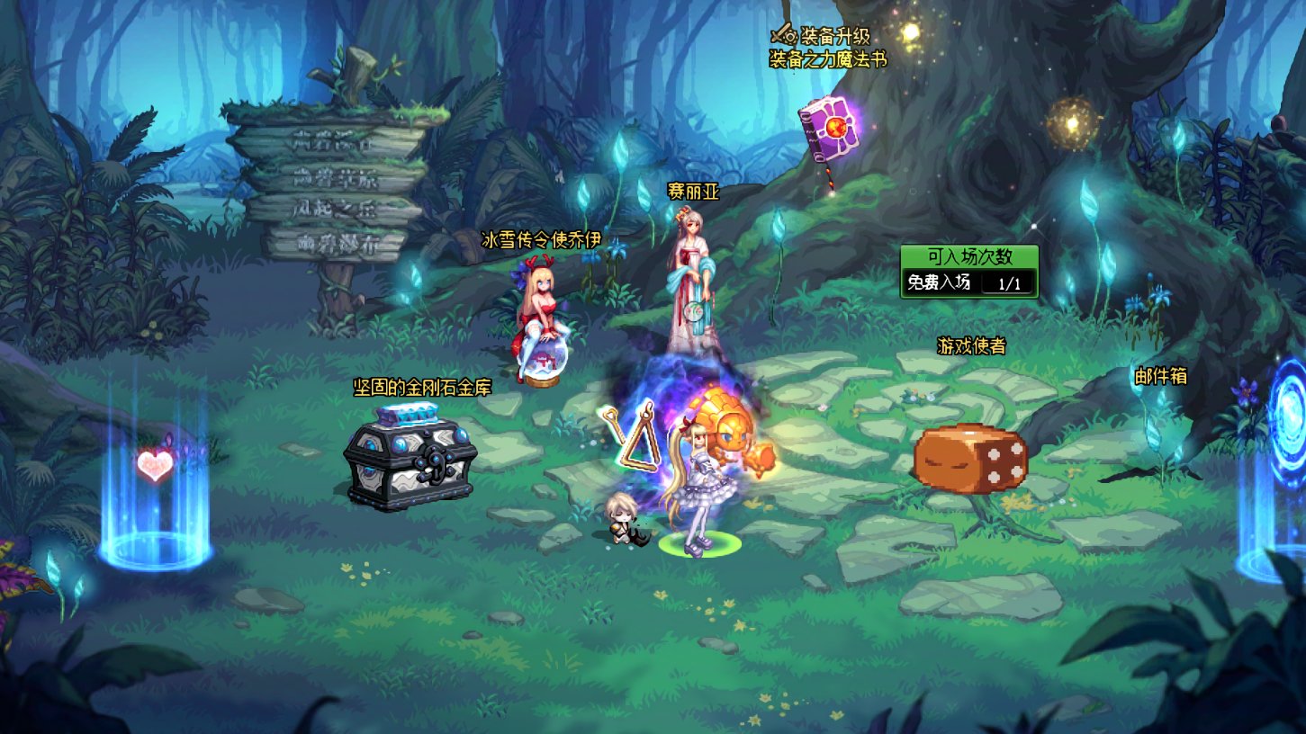 【十二月征稿】【渺星】[赛丽亚房间]改[幽碧之峡][与神兽的梦境][礼赞广场]dx11更新修复1