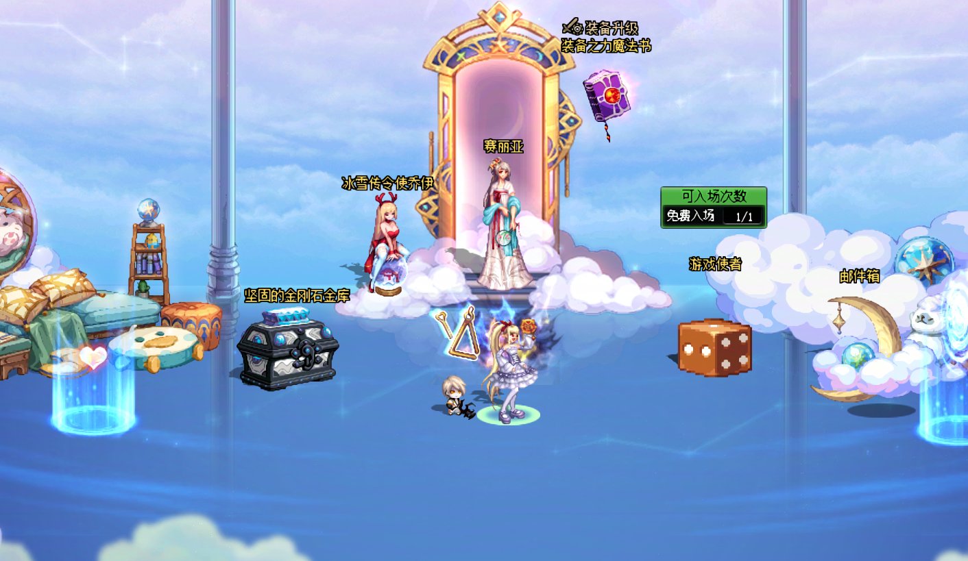 【十二月征稿】【渺星】[赛丽亚房间]改[幽碧之峡][与神兽的梦境][礼赞广场]dx11更新修复2