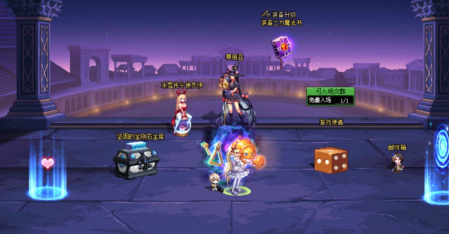 【十二月征稿】【渺星】[赛丽亚房间]改[幽碧之峡][与神兽的梦境][礼赞广场]dx11更新修复3