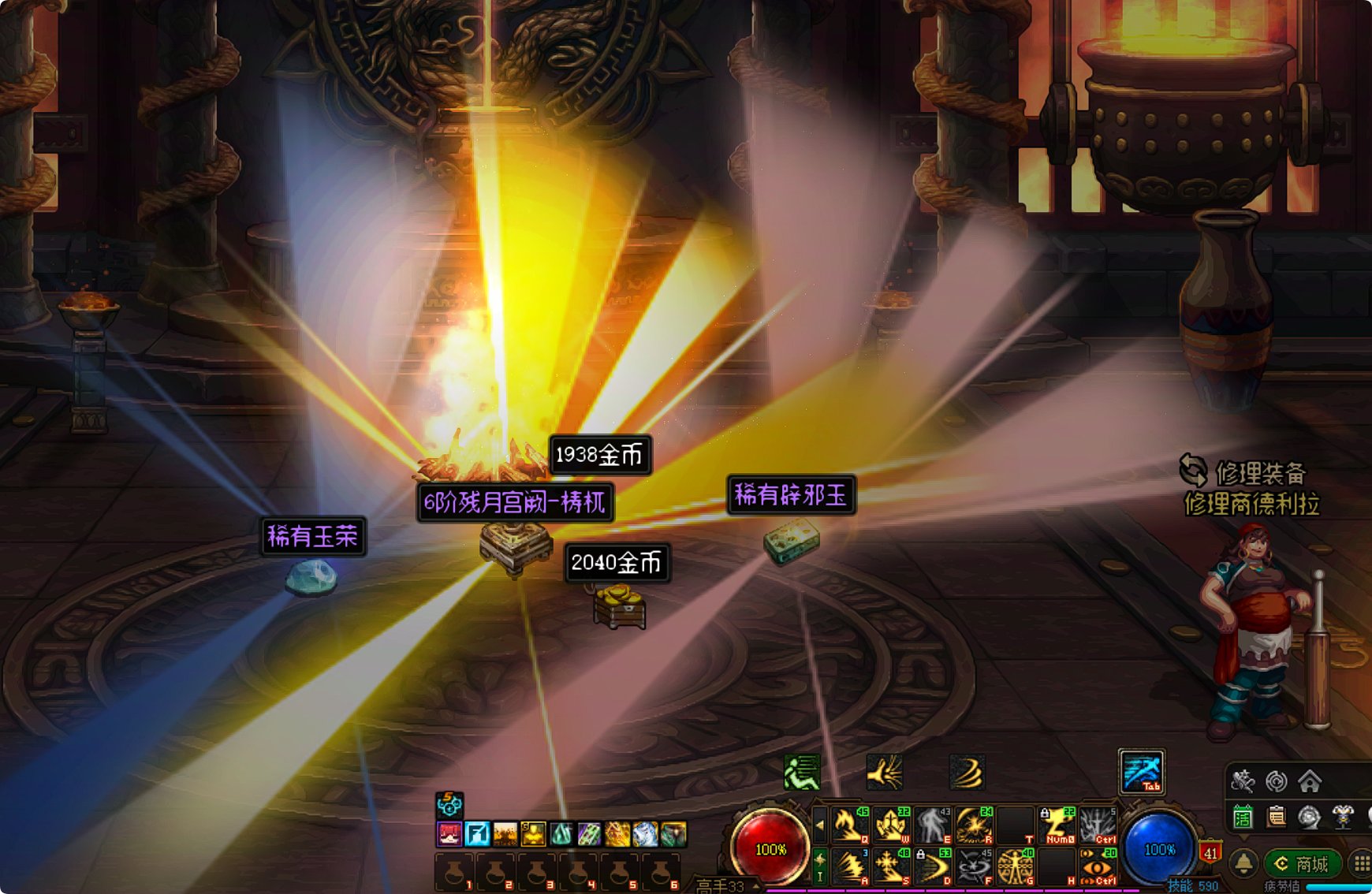 【十二月征稿】未央掉落补丁1211版2