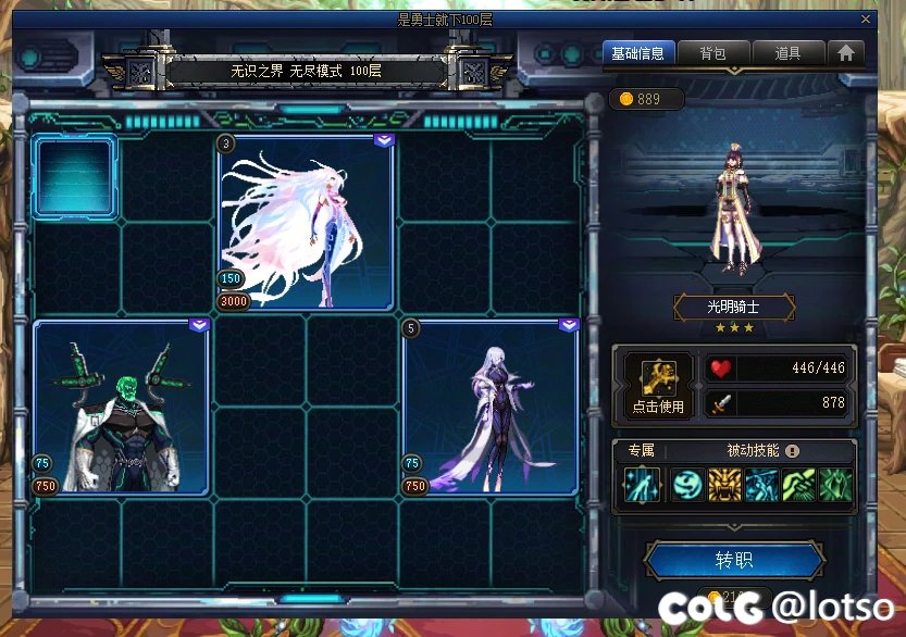 通关了，记录一下。1