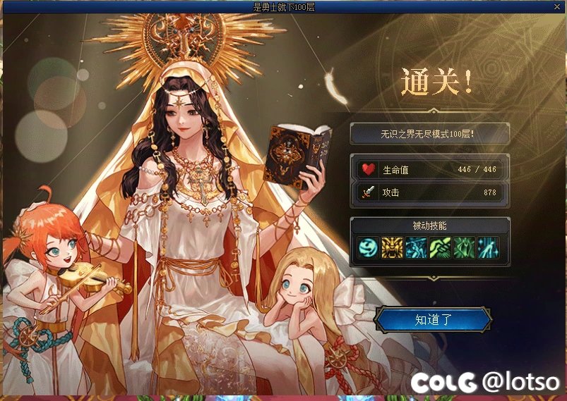 通关了，记录一下。2