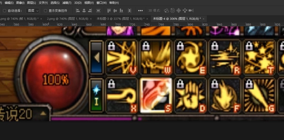 【十二月征稿】两款技能冷却提示光效补丁4