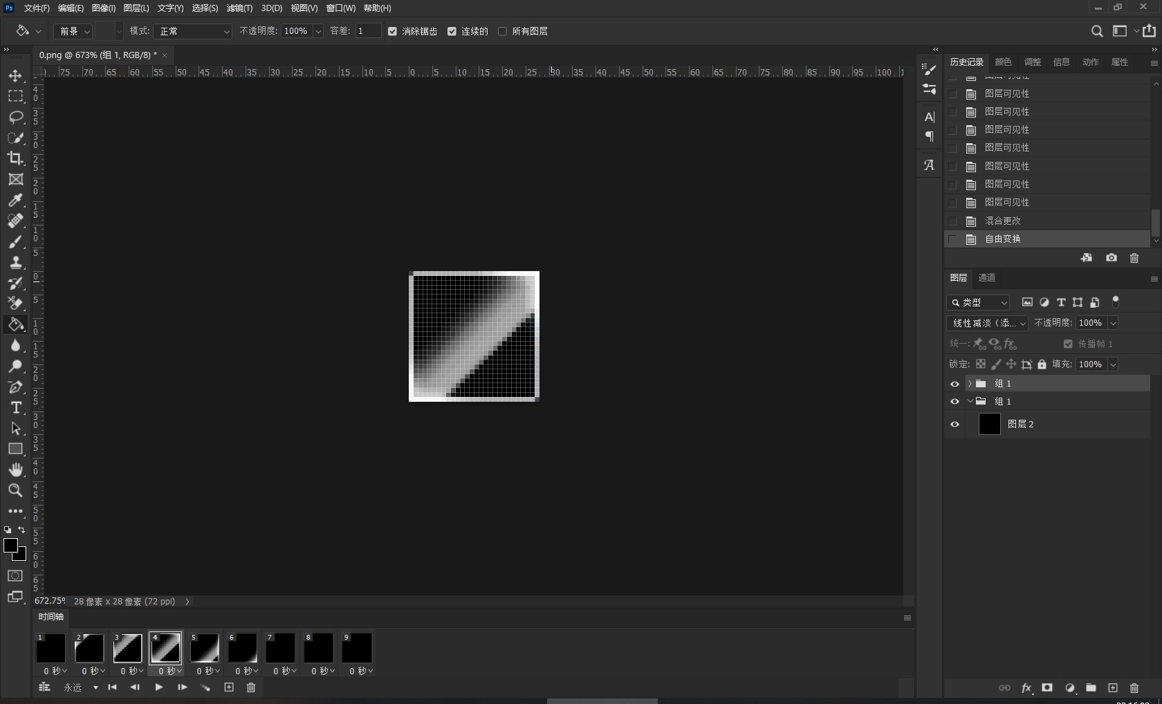【十二月征稿】两款技能冷却提示光效补丁5
