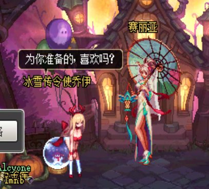 【十二月征稿】装备库替换装备界面箭头强显示3