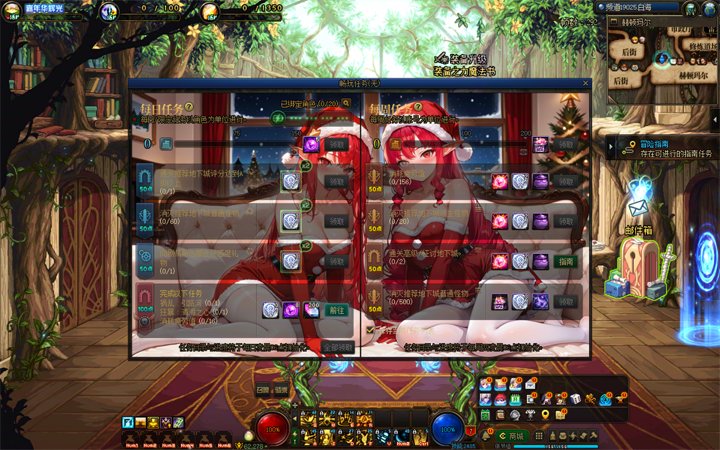 [AI警告]选择背景/聊天框/菜单/拍卖行/每日/退出游戏3