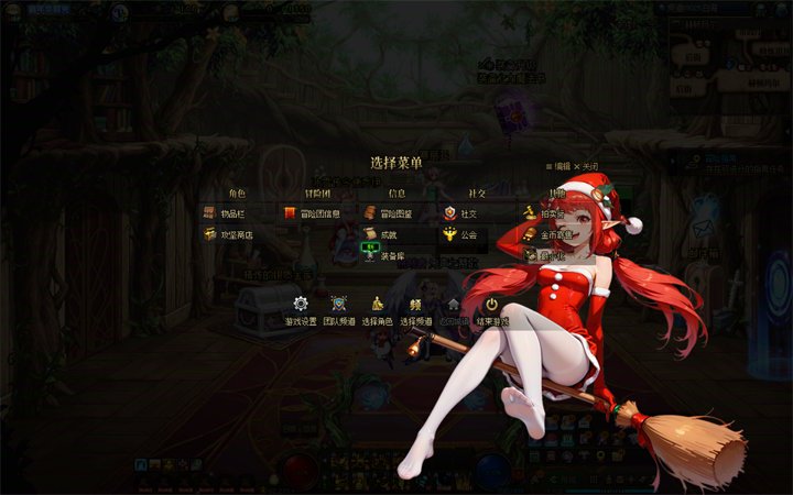 [AI警告]选择背景/聊天框/菜单/拍卖行/每日/退出游戏2