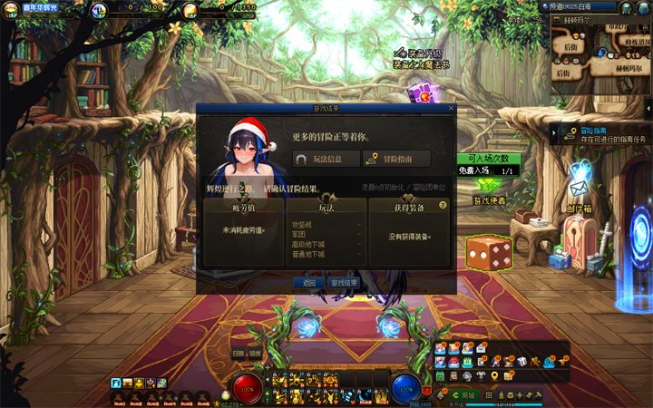 [AI警告]选择背景/聊天框/菜单/拍卖行/每日/退出游戏4