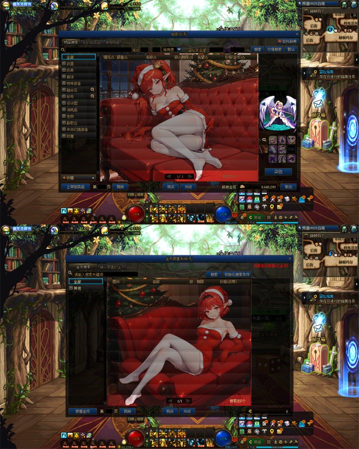 [AI警告]选择背景/聊天框/菜单/拍卖行/每日/退出游戏6