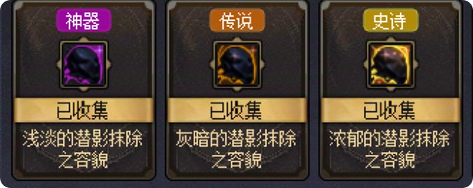 从夯到拉评价小游戏的装备7